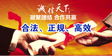 红桥要债公司