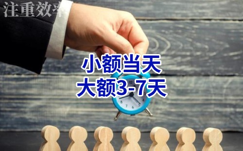 红桥清欠公司